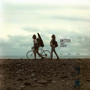 朝鲜性裸交❌❌❌❌❌特级
